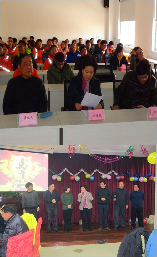 2014年公司年会.jpg